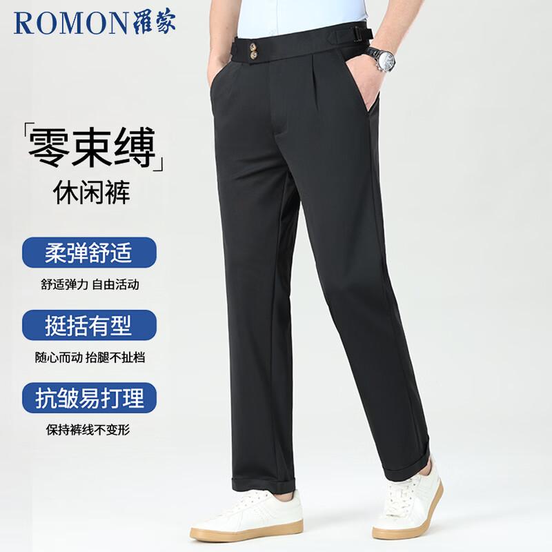 ROMON Men's Ice Silk Straight-Leg Casual Pants