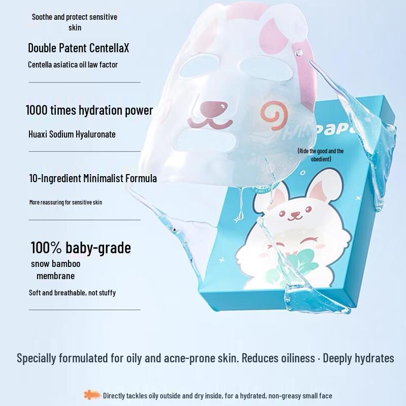 Turtle Dad Children's Centella Asiatica Hydrating Face Mask