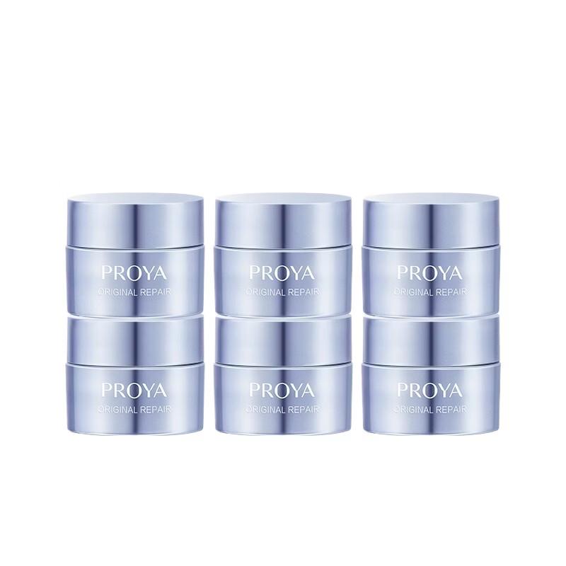 PROYA Power Source 2.0 Skin Repair Face Cream