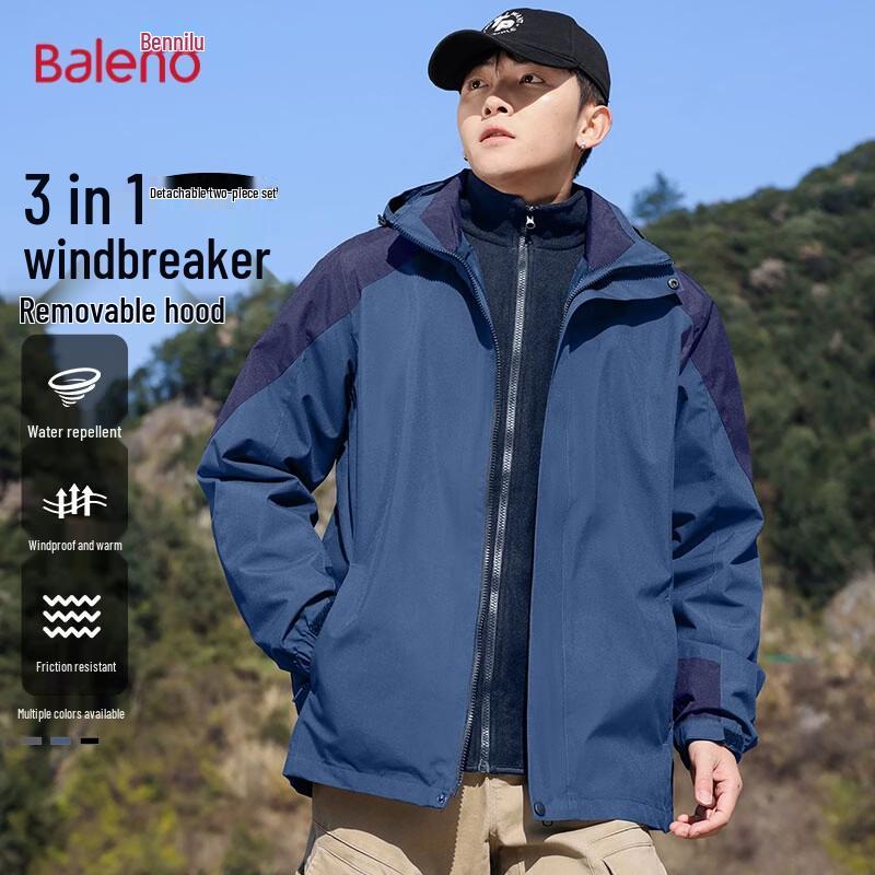 Унисекс флисовая куртка 3-в-1 с капюшоном Baleno M