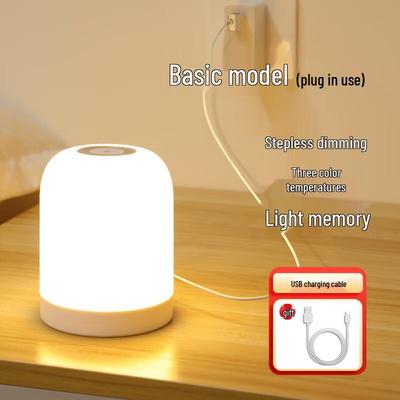 Xuan Yong Touch-Control Night Light