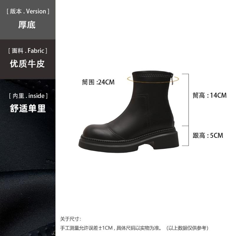 8 Great height increase comfortable autumn and winter new small inner height increase leather short boots women's thick-soled elastic thin boots