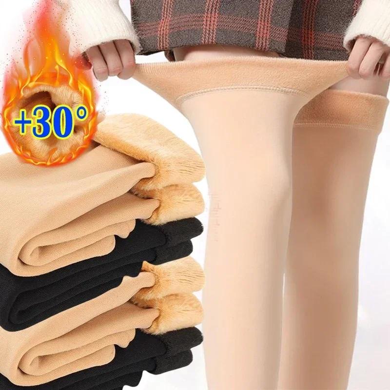 60cm Autumn Winter Adult Warm Medium Tube Floor Socks Plush Thicken Thermal Men Women Fashion Solid Color Velvet Snow Socks
