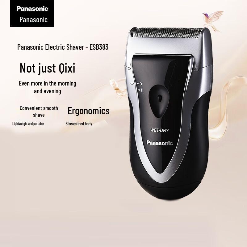 Panasonic ESB383 Men s Electric Shaver CN plug (adapter included)