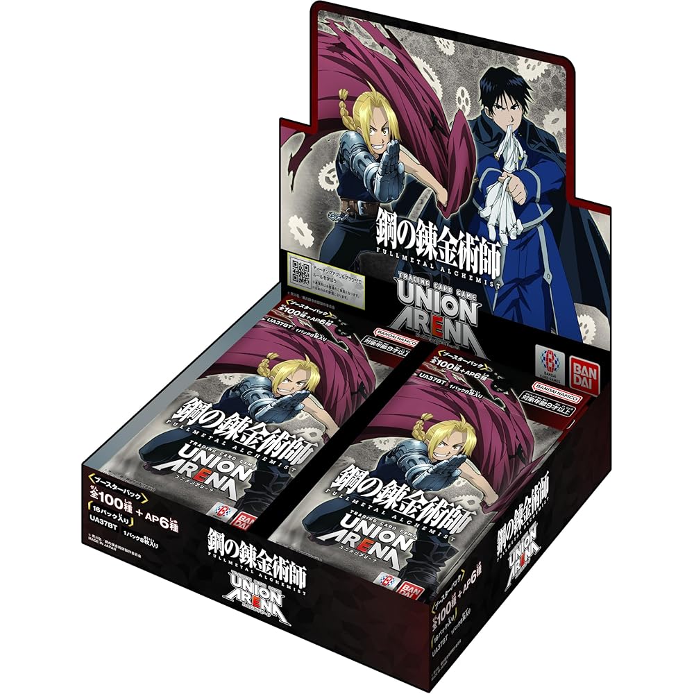 Bandai Union Arena Booster Pack Fullmetal Alchemist UA37BT Box of 16 Packs