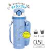 Thermos Kids' Tumbler 500ml Sax Blue JOI-501