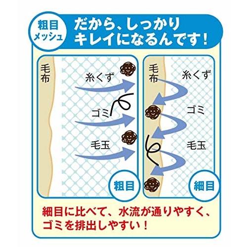 K.Will Laundry Net, White, Approx. 40cm W x 40cm D x 42cm H, Coarse Mesh, for Washing Large Items, with Handle, Product Number: 251179