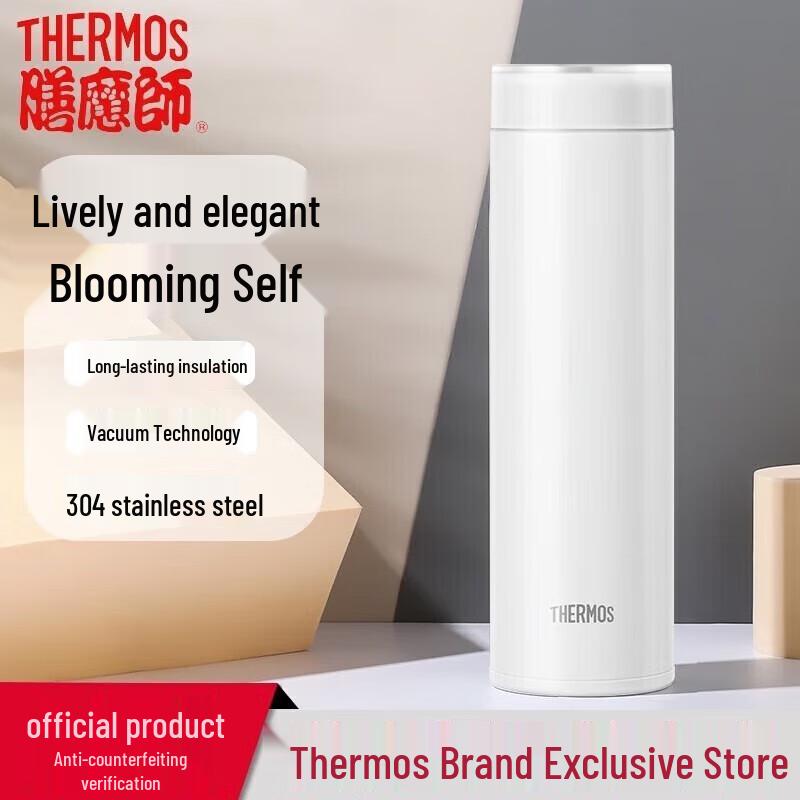 THERMOS Imported Portable Vacuum Insulated Water Bottle