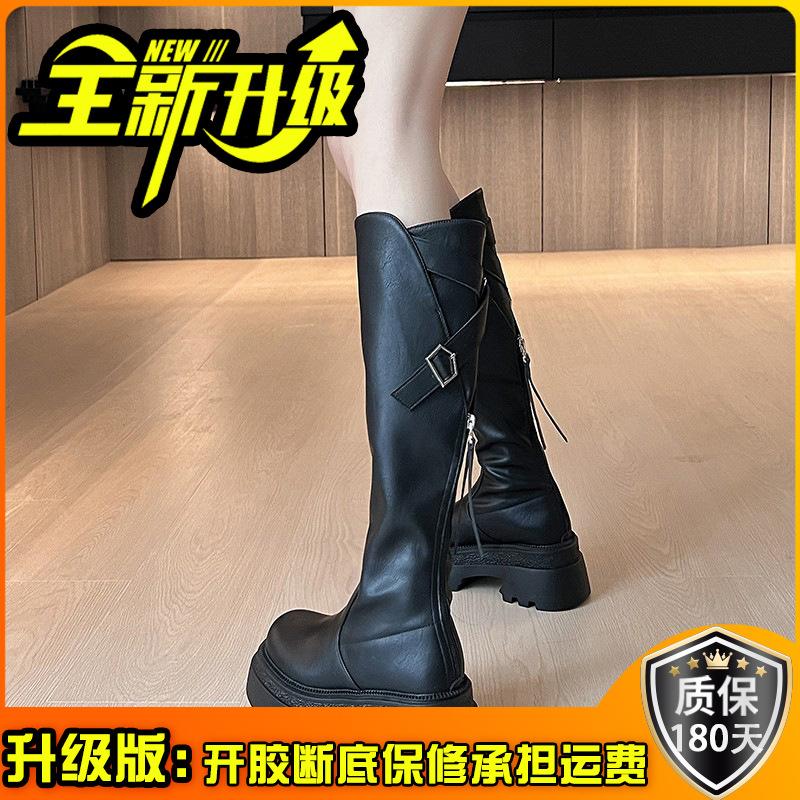 Fan Jieya elastische aber Kniehohe Stiefel Kinder im Herbst und Winter 2025 neu hinterer Reißverschluss dicksohliger hoher Schaft vielseitig