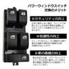 Power window switch for Tanto DBA central door OEM aftermarket L375S, 16-pin switch, compatible, part.