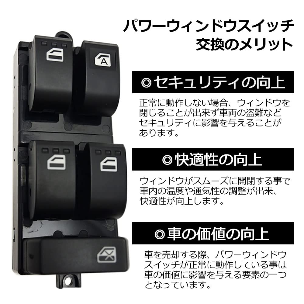 Power window switch for Tanto DBA central door OEM aftermarket L375S, 16-pin switch, compatible, part.