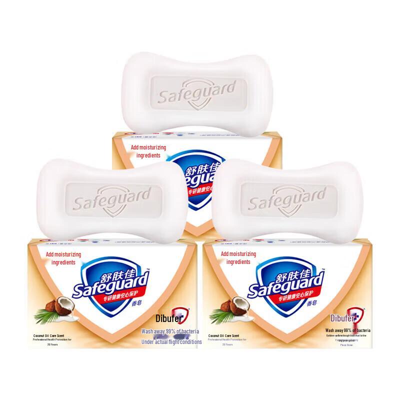 Safeguard Coconut Care Soap