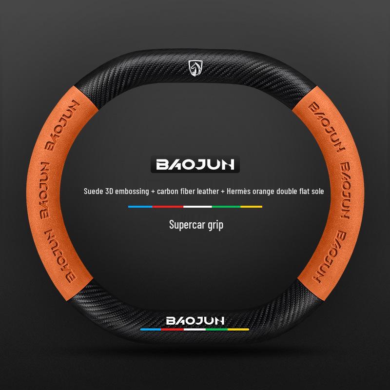 Baojun Steering Wheel Cover: Fits 730/510/560/310/530/E200/Kiwi, Genuine Leather, Suede & Carbon Fiber.