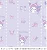 Sanrio Kuromi Level 2 Blackout 100cm Wide x 185cm Long of UV Character Curtains, (Set 2), SB-625-S, Heat-Blocking, Washable, Protection,