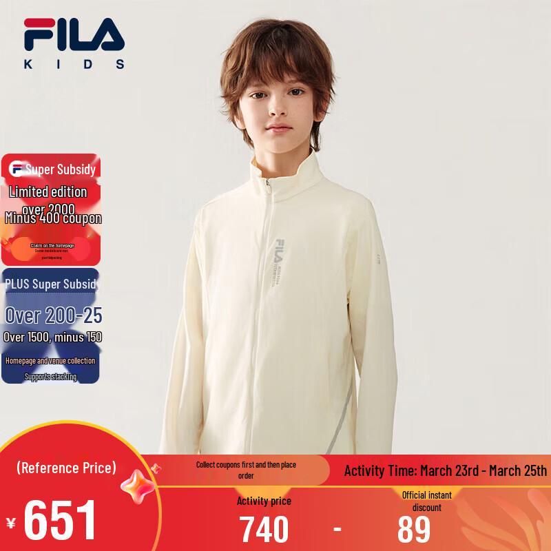 FILA Boys Summer Knit Sport Jacket 150