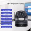 SHENGHUASHITONG 4K PTZ Video Conference Camera with 20x Optical Zoom (CN Version)