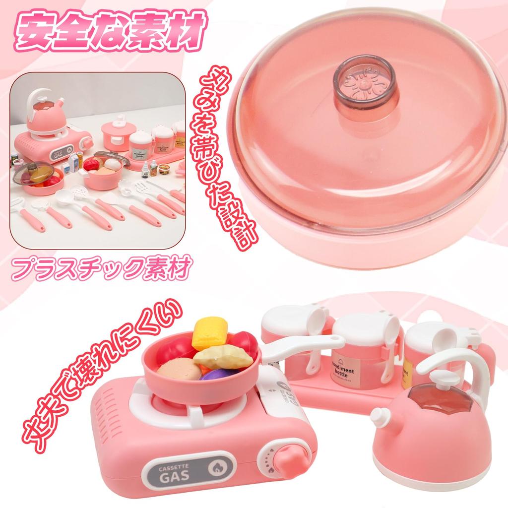 CORPER TOYS Pretend Play Kitchen Set for Includes Sound and Light Gas and A Great Christmas 51-Piece Kids, Stove, Cookware, Kettle, Shovel, Seafood,