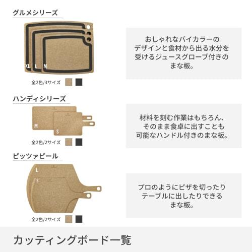 VICTORINOX Cutting Board, Dishwasher Safe, Heat Resistant, Camping, Wood, Made in the USA, Epicurean Kitchen Series, Large, Brown, 7.4122