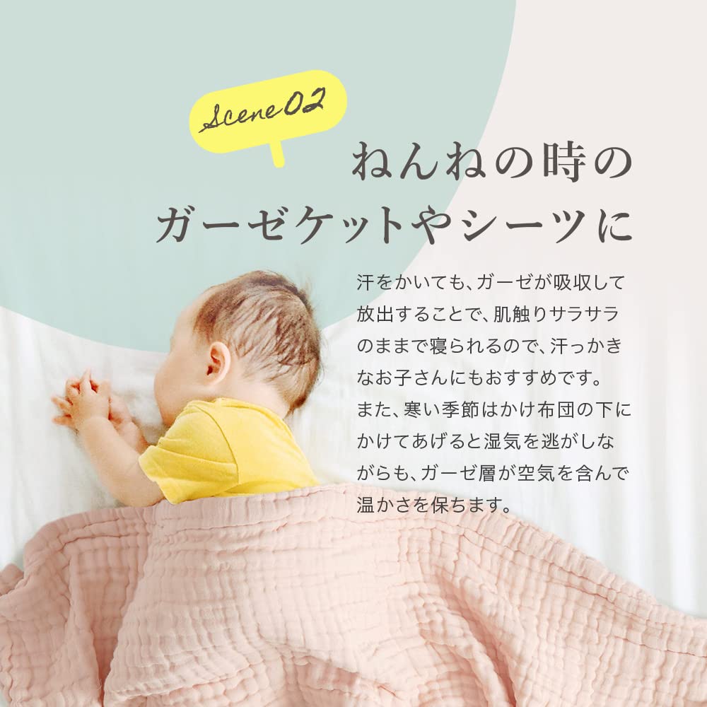 Zip Ange Smile Ible Gauze Set of Quick Blanket Beige [In Bag] Blanket, 3, 100% Cotton, Dry, 6-layer Gauze, Towel, Swaddle, White, Gray,