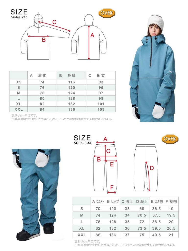 Ash Greem Snowboard Wear Pullover Fully Water 18 Colors and x Size Jacket and Pants Set, 3-Layer, Seamed, 30,000mm Resistance, Available, Men's