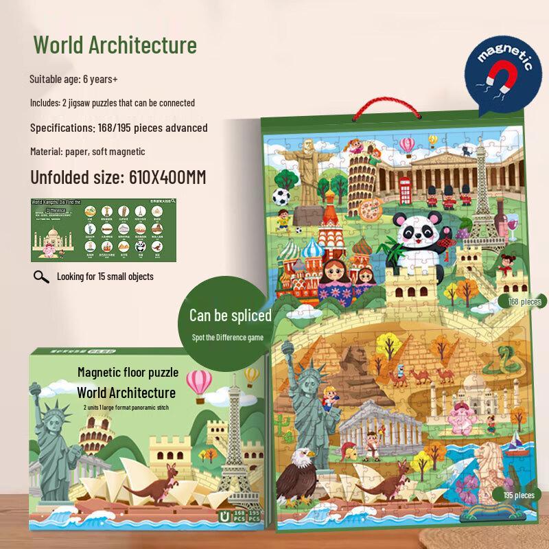 Children s Magnetic World Architecture Puzzle