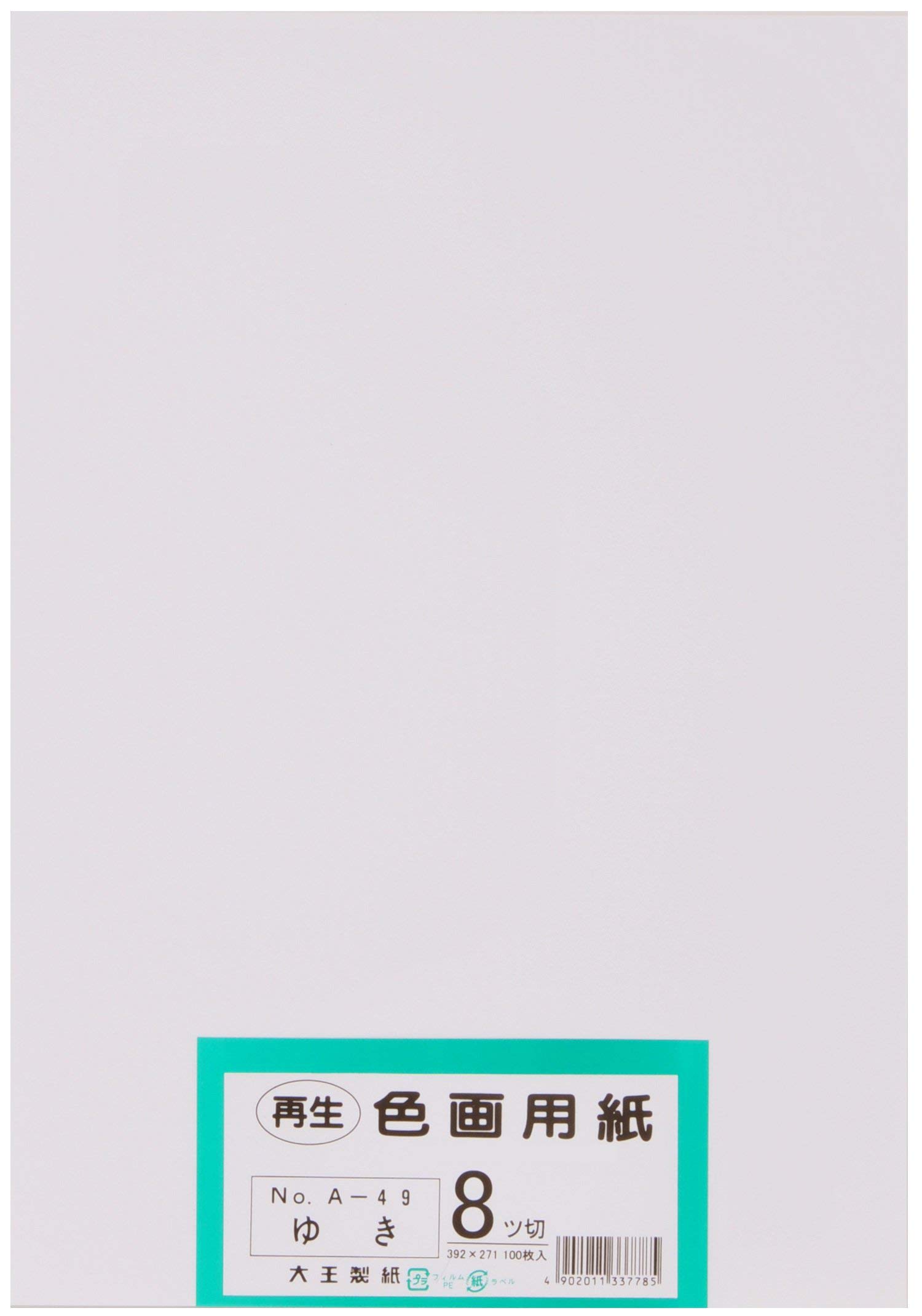 Daio Paper Drawing Paper Recycled Colored Paper Yatsugiri Size 100 Sheets Snow