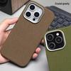 iPhone 17 Pro Max Case: Solid Color Fabric Texture, Ballistic Nylon, Magnetic Absorption, Drop Protection Cover.