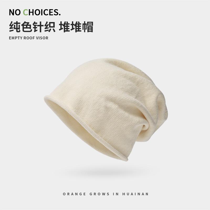 Big Head Circumference Drawstring Knitted Stacking Hat Women's Curled Edge Pullover Cold Hat Showing Face Small Bag Head Confinement Hat