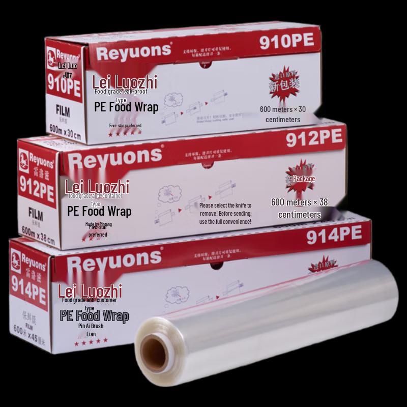 Leiluozi PE Cling Film with Slide Cutter 600m x 45cm