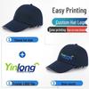 Lightweight Anti-Collision Breathable Duckbill Safety Helmet for Workshop and Worksite, Baseball Cap Style with Logo.