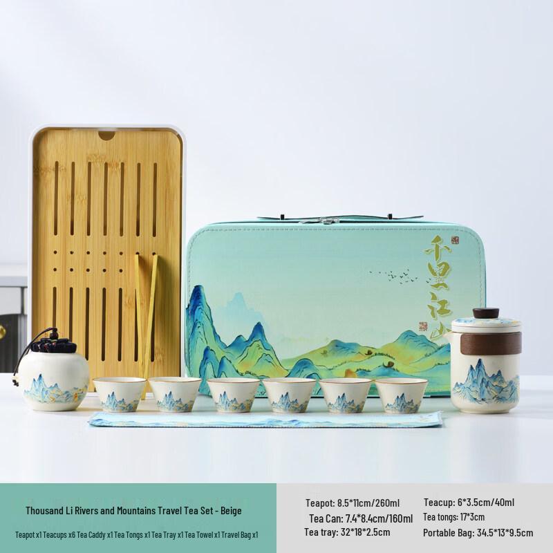 AKIRO Thousand Miles Landscape Ceramic Travel Tea Set