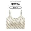 Traceless Invisible Letter Sling, Inner and Outer Bra Cover, Women Gather and Close Secondary Breasts, No Steel Ring, Fashionable and Comfortable
