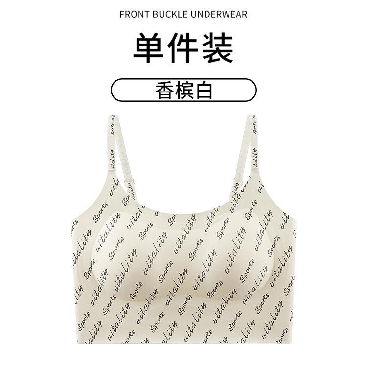 Traceless Invisible Letter Sling, Inner and Outer Bra Cover, Women Gather and Close Secondary Breasts, No Steel Ring, Fashionable and Comfortable