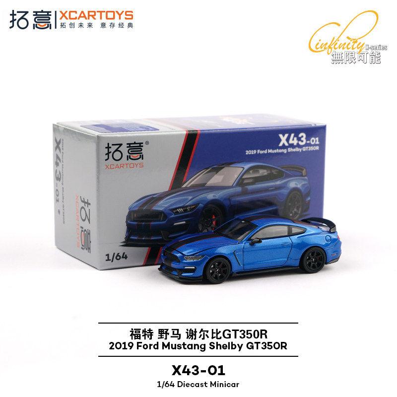 BBBD3 Tuoyi X43-01 Ford Mustang Shelby GT350R Racing Car 1/64 Diecast