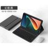 11.5 Inch Tablet Keyboard Case Honor X8 Pro MatePad 11 TPU Flip Cover With Magnetic Optional Square/Round Bluetooth
