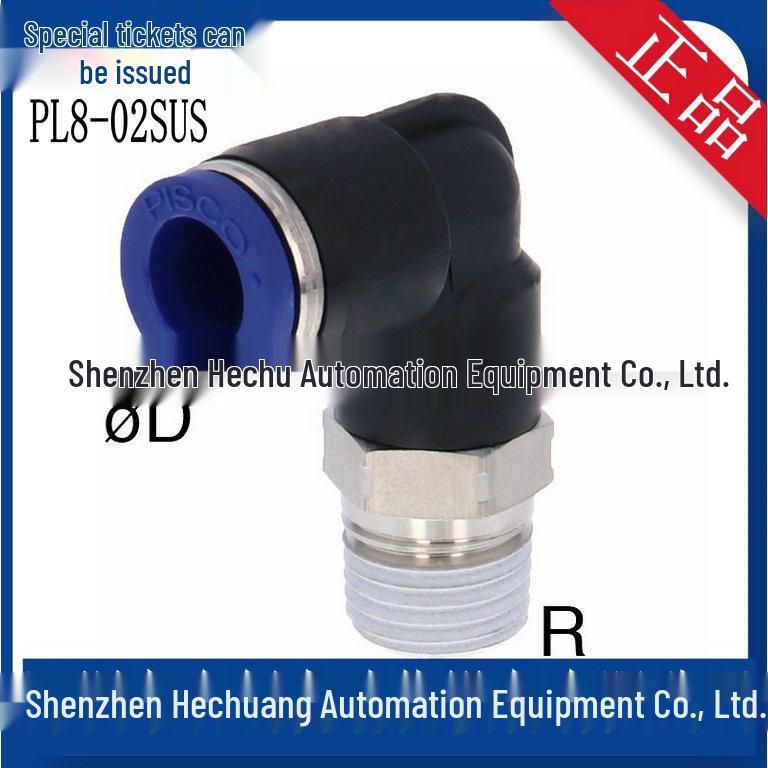 PL8 Series SUS304 Corrosion-Resistant Tube Fittings by PISCO, Japan 