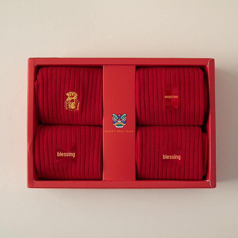 Festive Year of the Rat Red Embroidered Mid-Calf Cotton Socks - Seamless Autumn/Winter One Size