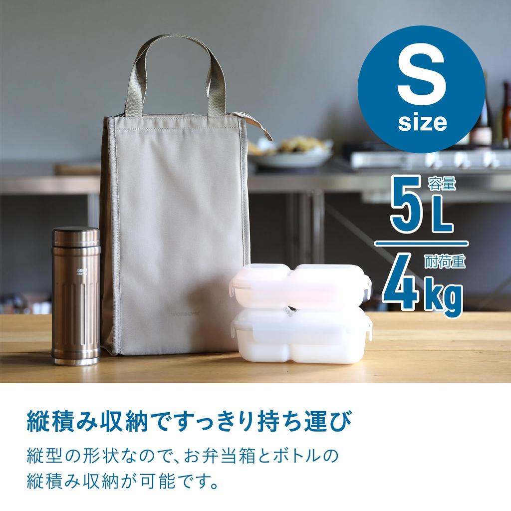 CB Japan Insulated Square Stands Up When 5L with Interior Mesh Small Maneuver Bag, Open, Capacity, Beige, Pocket,