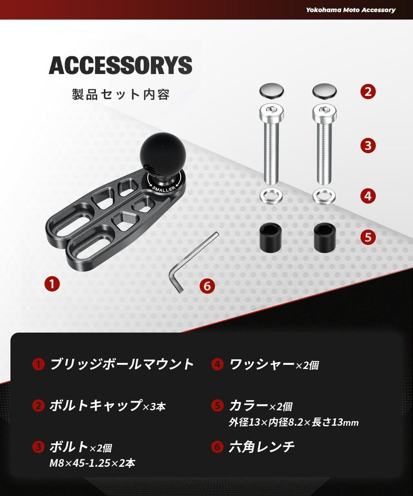 Kaedear Bike 1 Inch Ball Mount Stem Handlebar Post Top