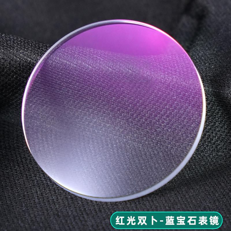 For Casio MDV-106 Swordfish Flat Watch Mirror Surface Modification Table Mask Sapphire Crystal Mirror Men Mineral Glass Lens