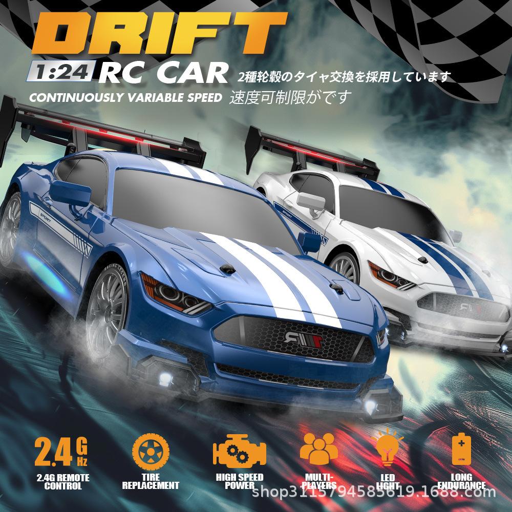 Rc Semi-proportional Four-wheel Drive Remote Control Drift Car Children's Toy Lights 2.4G Competitive High-speed Racing Remote Control Car