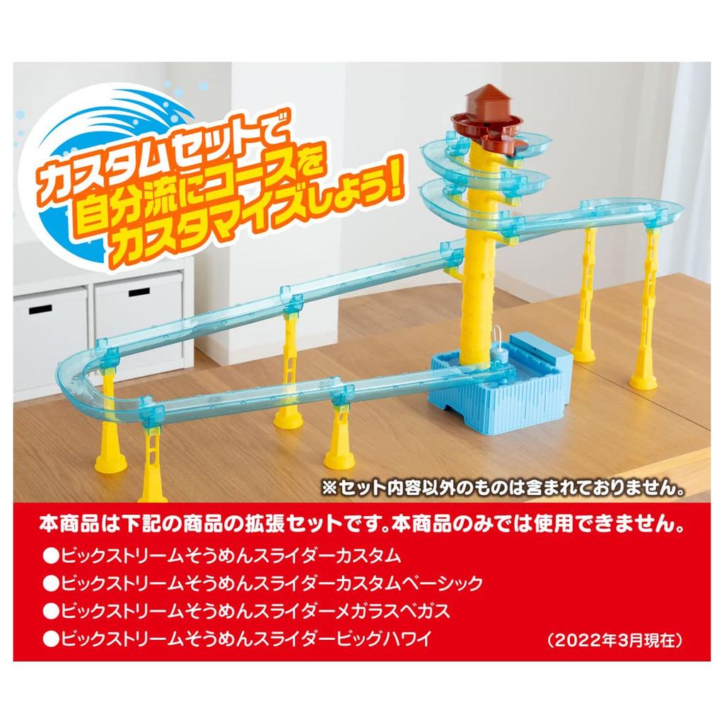 TAKARATOMY A.R.T.S Disney Character Funny Face Plush Toy S Winnie the Pooh J Plush Toy, Approximately 20cm Tall