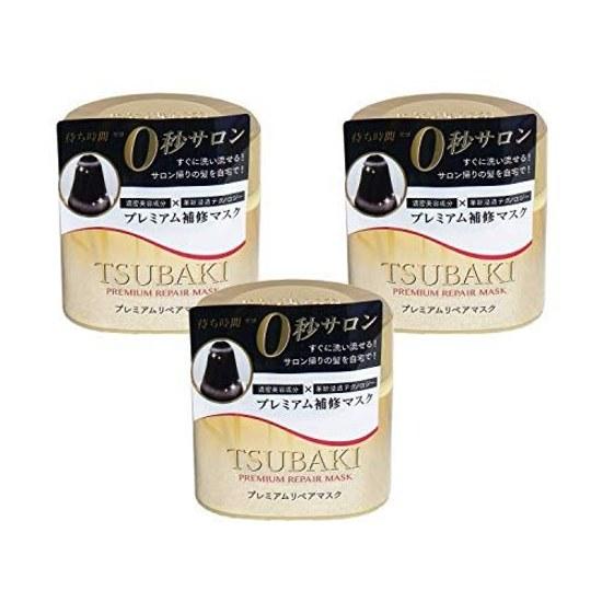 Set Shiseido Tsubaki Premium Repair Mask (180g) x 3 pieces Treatment Damage Care Beauty