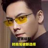 All-weather color-changing glasses men's ultra-light half-frame anti-blue light night vision anti-high beam sunglasses daily dual-purpose glasses