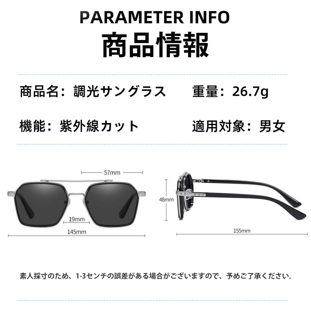 FEISEDY Photochromic Polarized Sunglasses with UV400 Protection and Unisex Glasses for B1328 Men's Color-Changing Lenses, Lightweight, 26g,