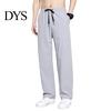 Secure Pocket Design Trousers Men Suit Pants Ice Silk Straight Thin Side Pockets Drawstring Elastic Solid Color Waist Quick Dry Gym Traning
