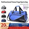 Unisex Sports Travel Bag with Shoe Compartment - Crossbody, Shoulder, and Handheld Options for Fitness & Yoga