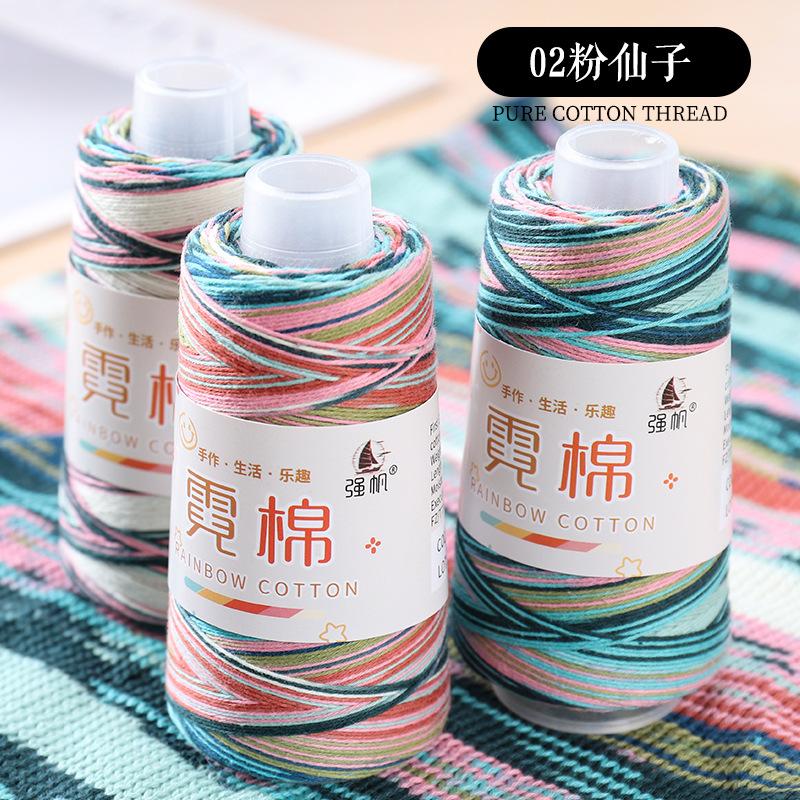 50/300g Colorful Pure Cotton Thread 5.4 Strands Single Strand Medium Fine Thread DIY Hand Woven Sweater Yarn Soft Skin Friendly