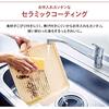 Iris Ohyama IH-compatible grilling plate with ceramic coating, easy to clean, convenient to use, compatible with IHK-T37 (1400W), black, IHKP-YP14-B