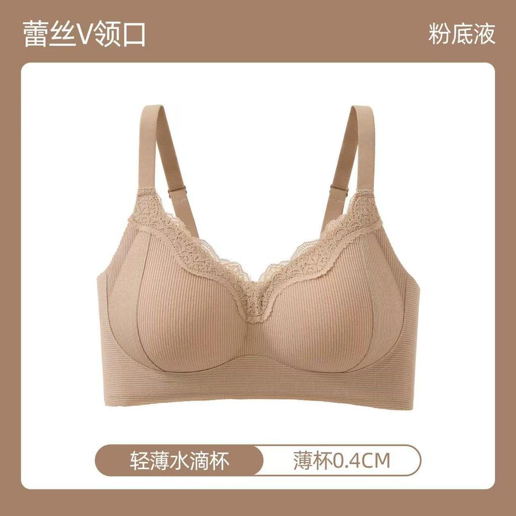 Lace V-neck small chest gathered without steel ring, breast closed, anti-expansion soft support breathable bra cover